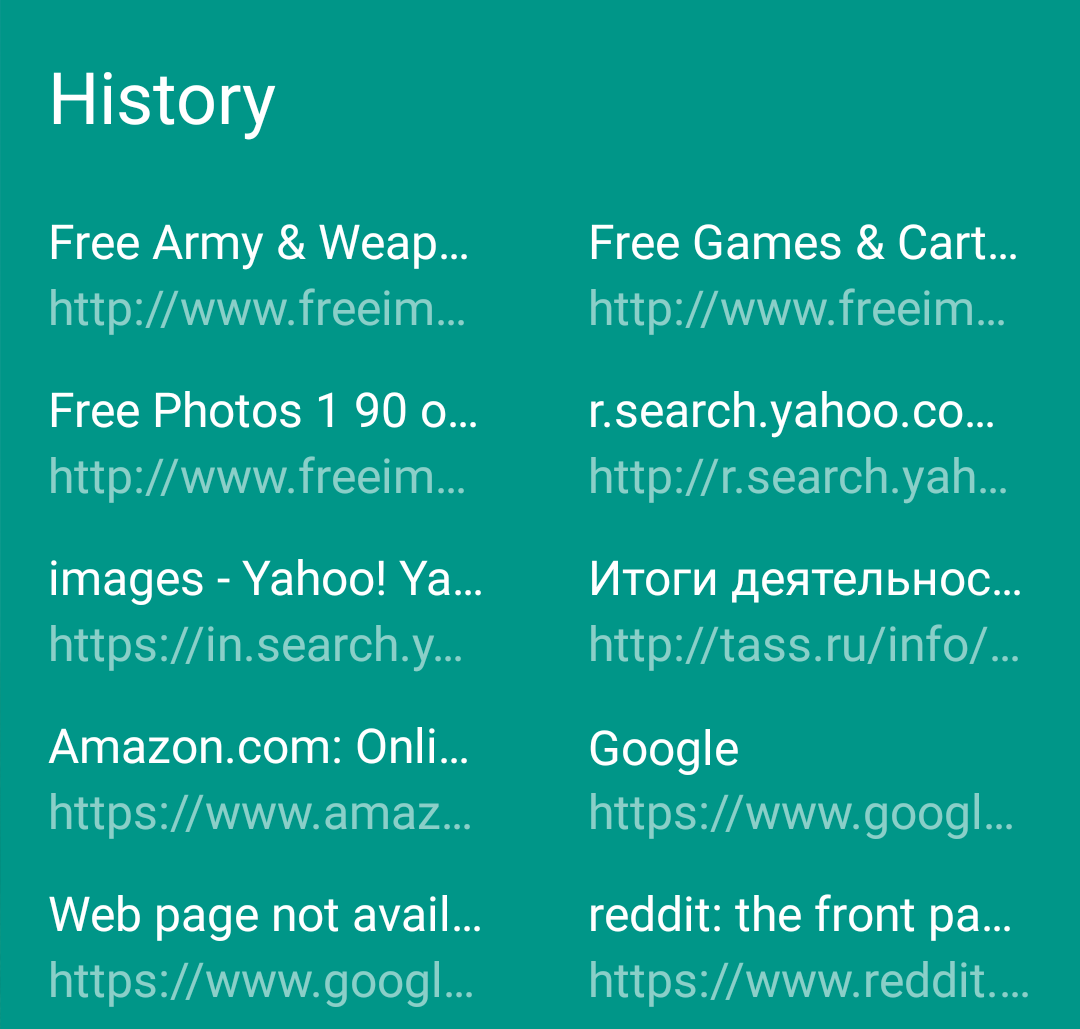 browser history list